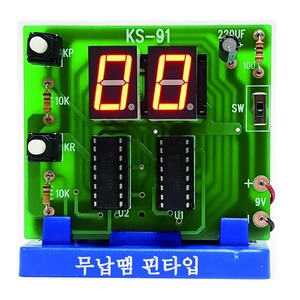 KS-91-1 LED DISPLAY 100진 카운터 무납땜 핀타입 HI