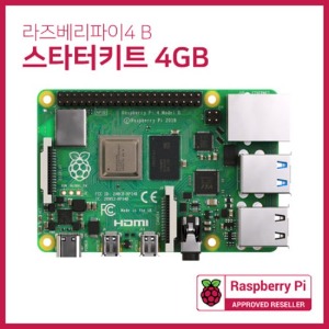 라즈베리파이4 (Raspberry Pi 4 Model B) 4GB