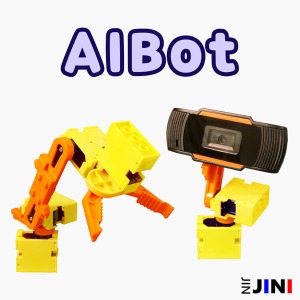 AIBot(에이아이봇) (로봇암 카메라 그리퍼) 인공지능AI 교육용 코딩로봇 JIN